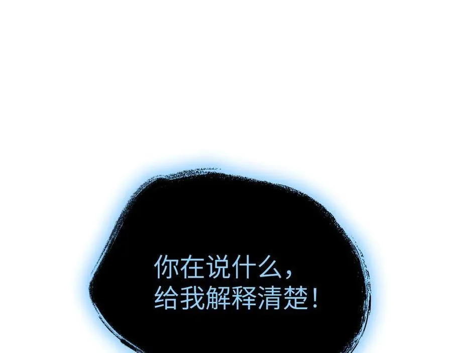 31-优势？劣势？(中) 第195页
