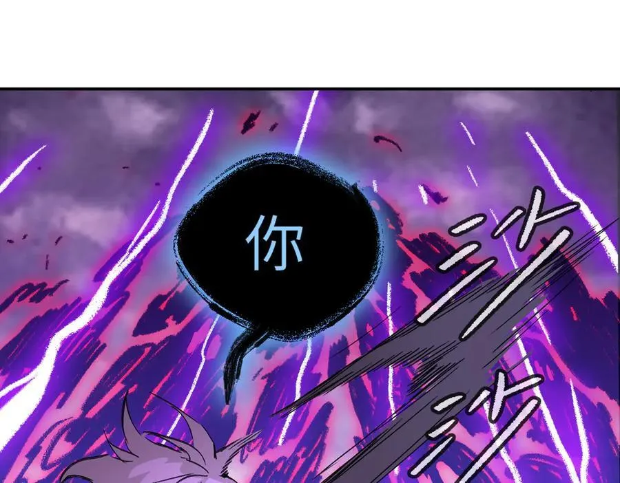 31-优势？劣势？(中) 第208页