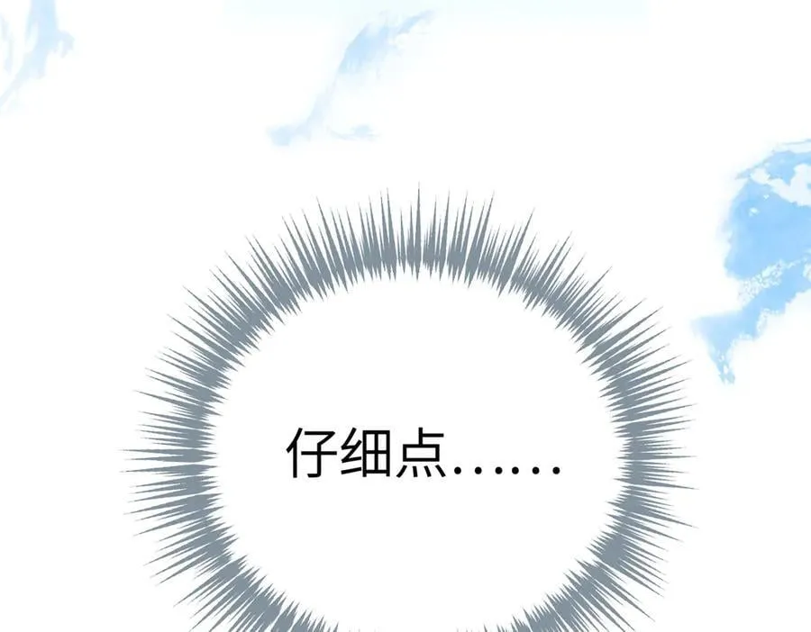 31-优势？劣势？(中) 第218页
