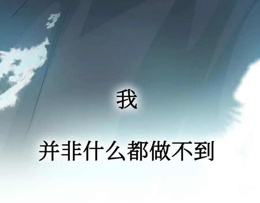 31-优势？劣势？(中) 第222页
