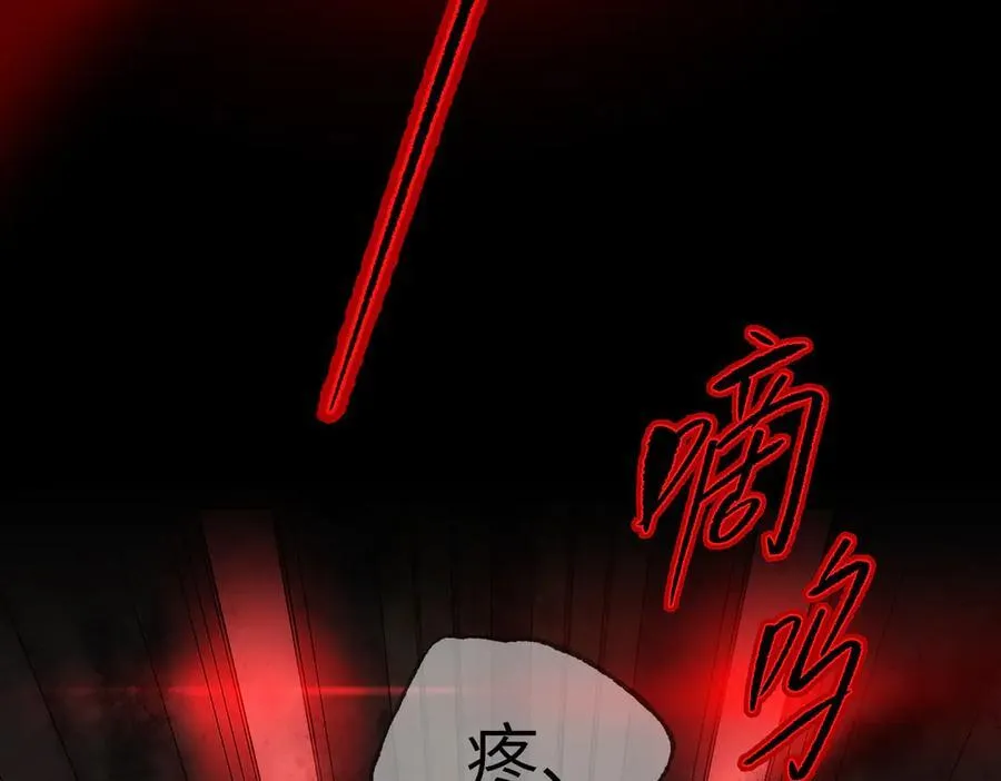 32-优势？劣势？（下） 第18页