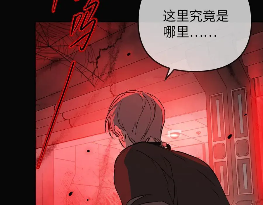 32-优势？劣势？（下） 第28页