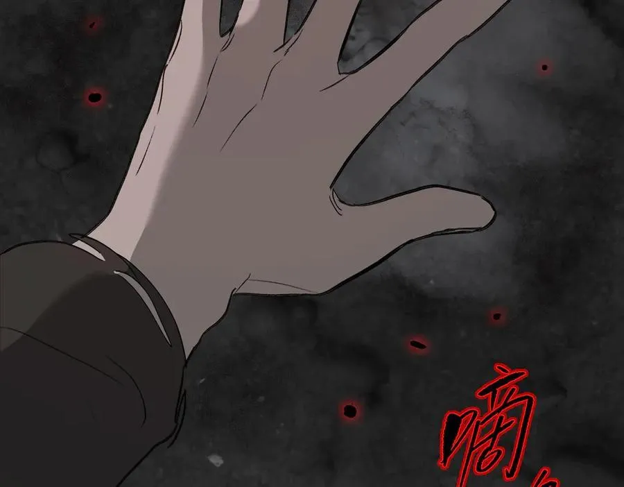 32-优势？劣势？（下） 第31页