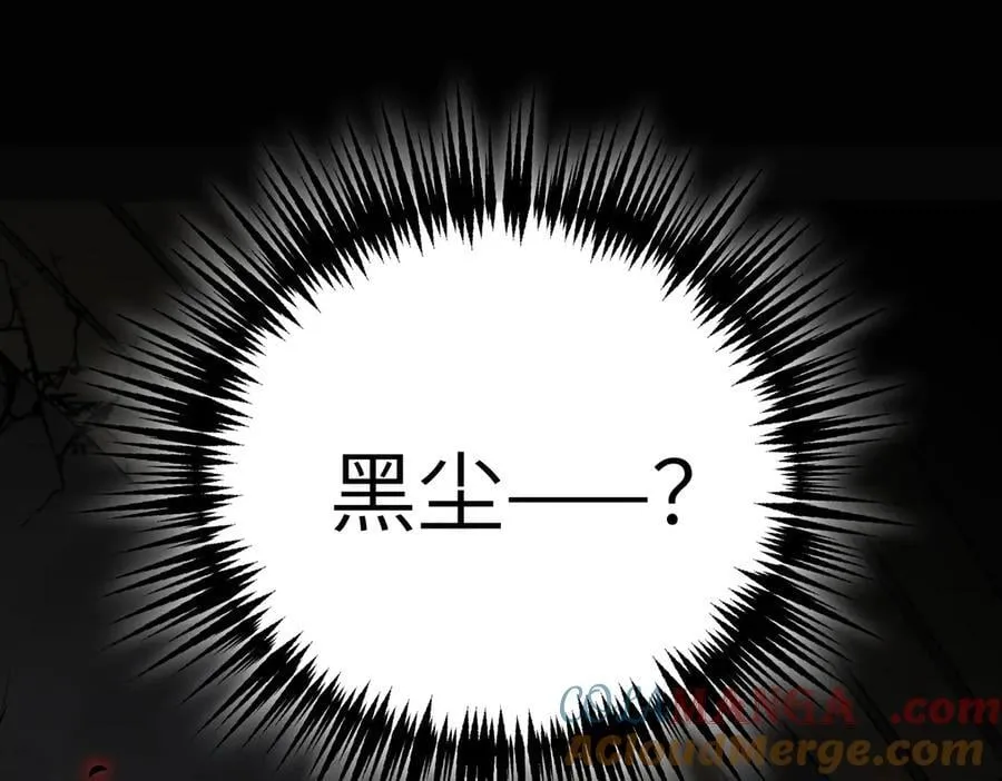 32-优势？劣势？（下） 第37页