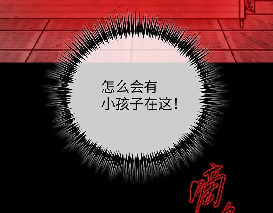 32-优势？劣势？（下） 第54页