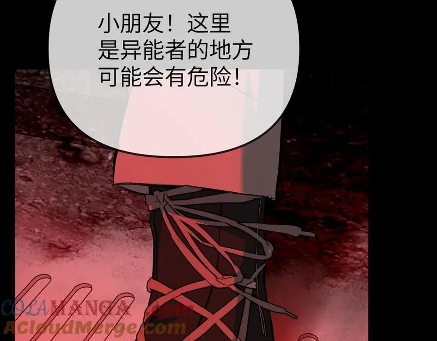 32-优势？劣势？（下） 第57页
