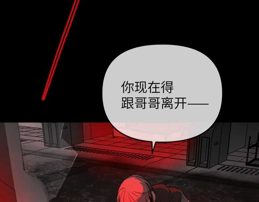 32-优势？劣势？（下） 第59页