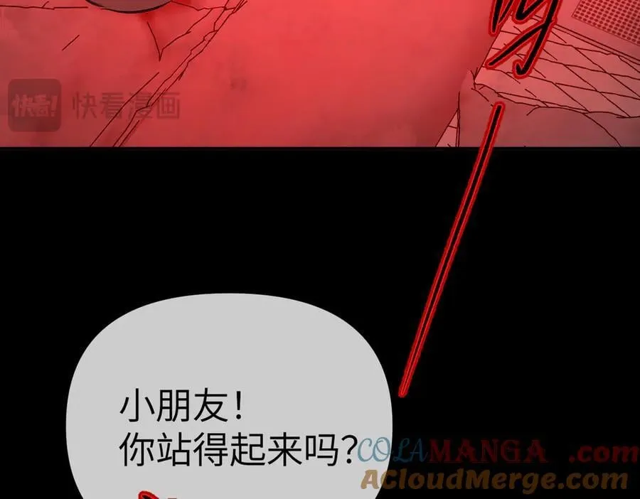 32-优势？劣势？（下） 第61页