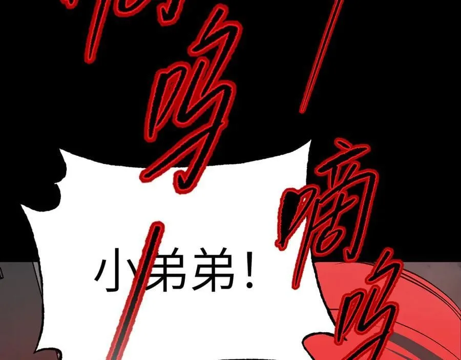 32-优势？劣势？（下） 第64页