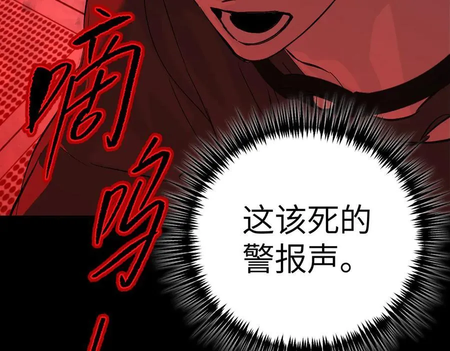 32-优势？劣势？（下） 第66页