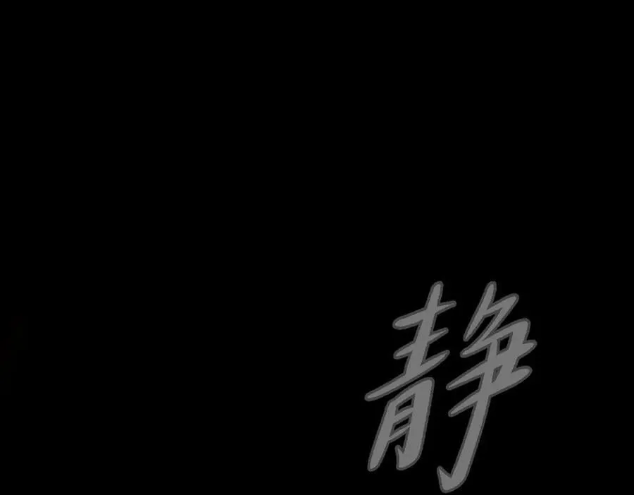 32-优势？劣势？（下） 第68页