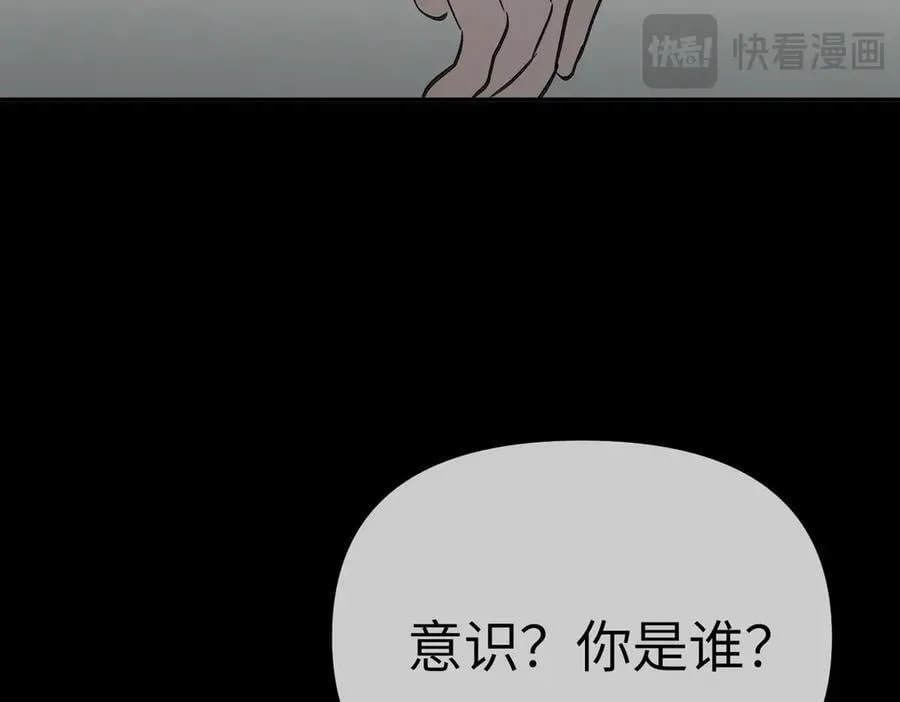 32-优势？劣势？（下） 第79页