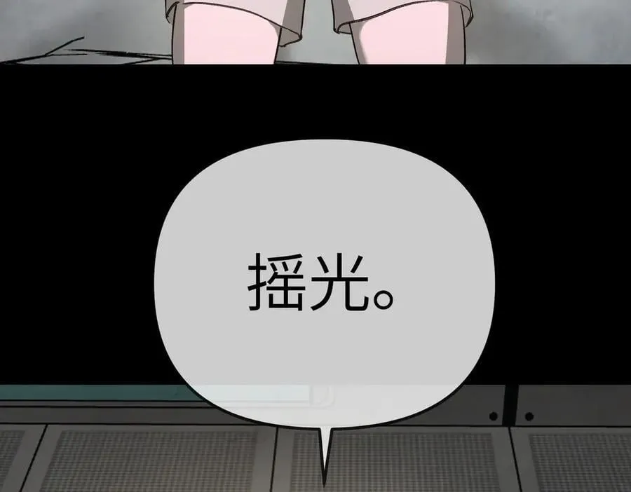 32-优势？劣势？（下） 第90页