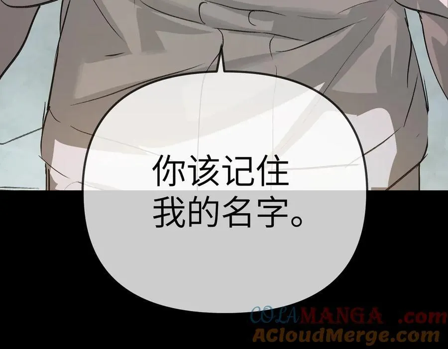 32-优势？劣势？（下） 第93页