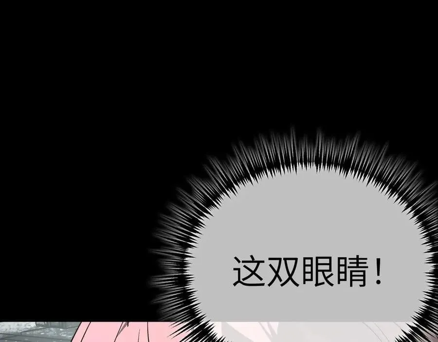32-优势？劣势？（下） 第94页