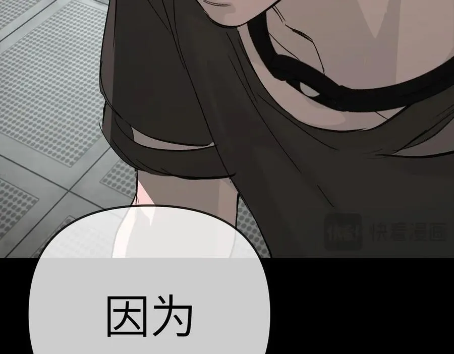 32-优势？劣势？（下） 第96页
