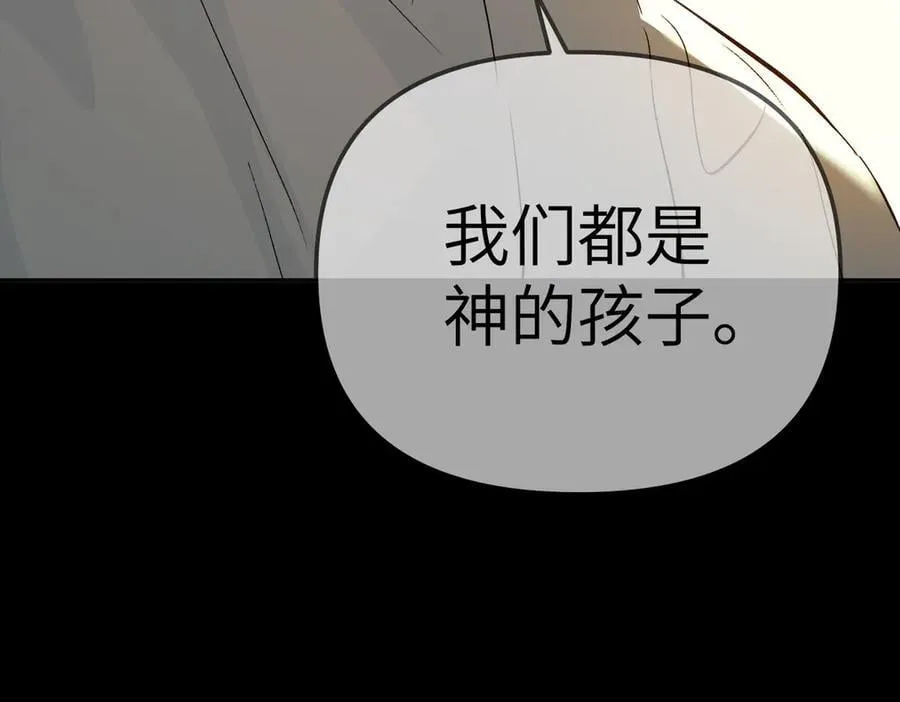 32-优势？劣势？（下） 第100页