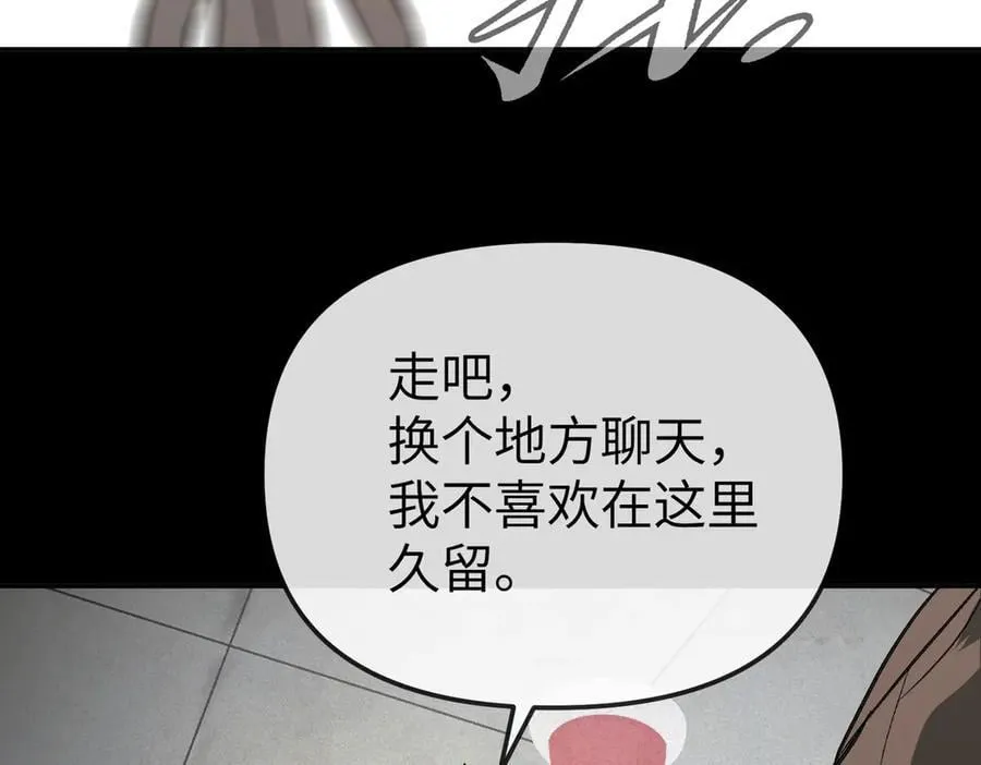 32-优势？劣势？（下） 第103页