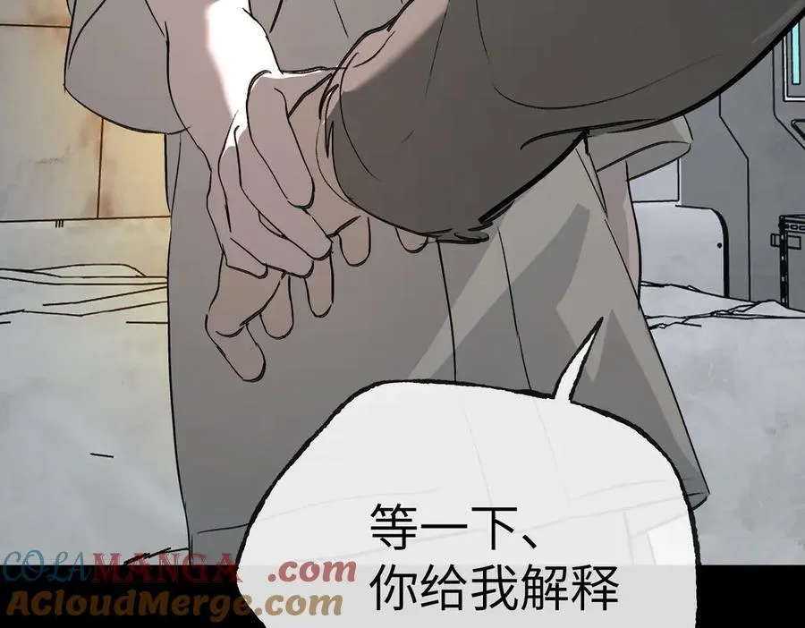 32-优势？劣势？（下） 第105页