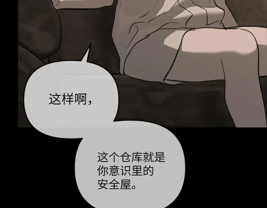 32-优势？劣势？（下） 第123页
