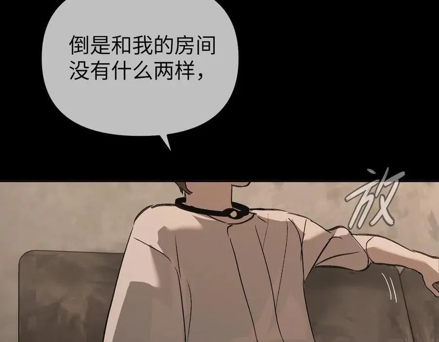 32-优势？劣势？（下） 第126页