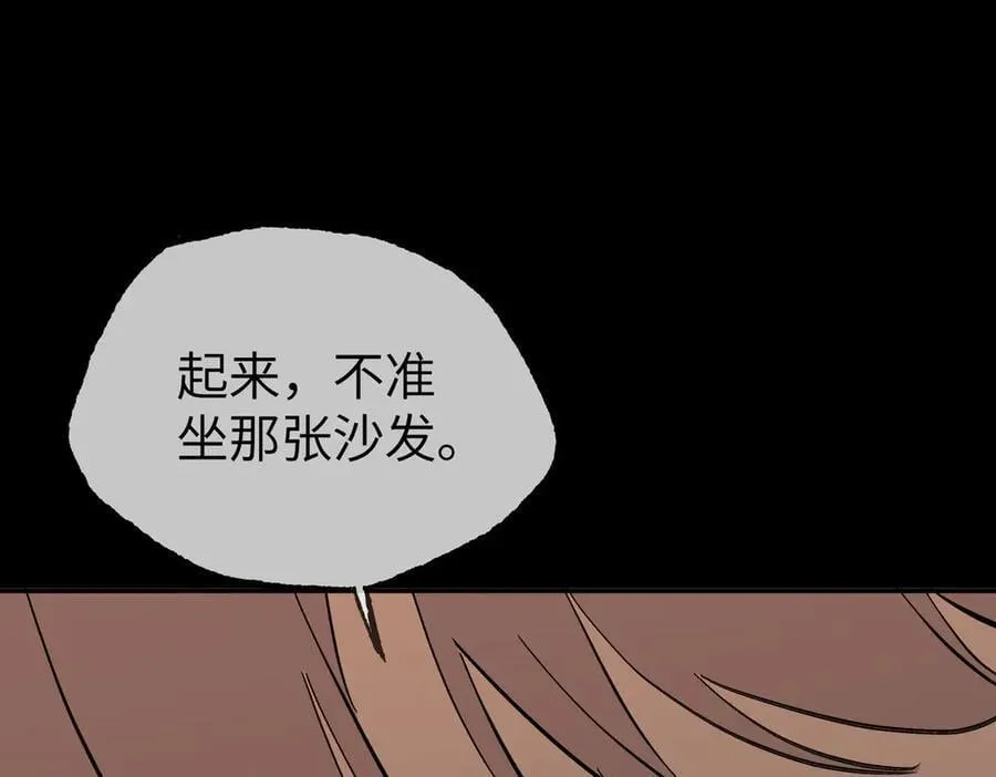 32-优势？劣势？（下） 第131页
