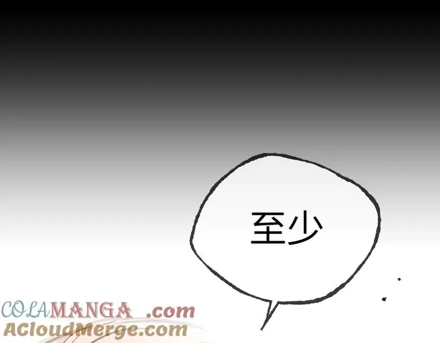 32-优势？劣势？（下） 第133页