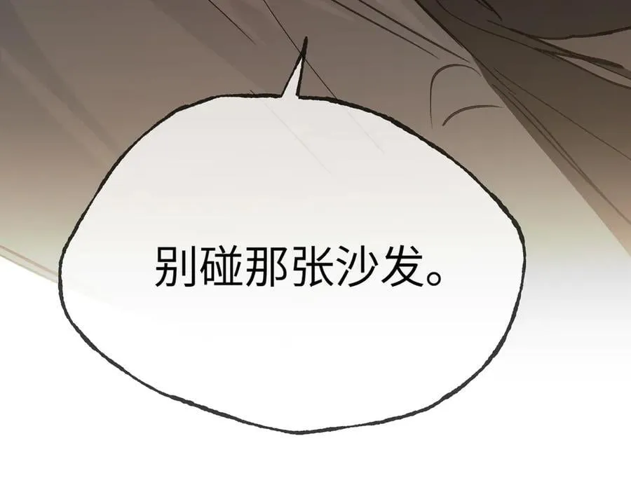 32-优势？劣势？（下） 第136页