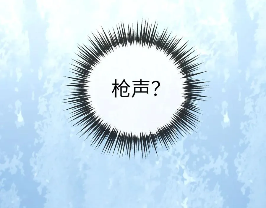 32-优势？劣势？（下） 第146页
