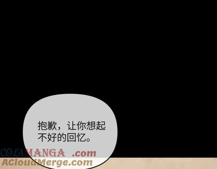32-优势？劣势？（下） 第149页