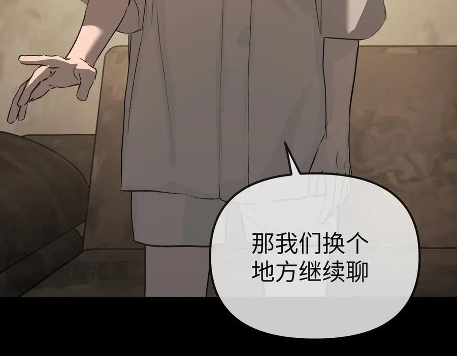 32-优势？劣势？（下） 第151页