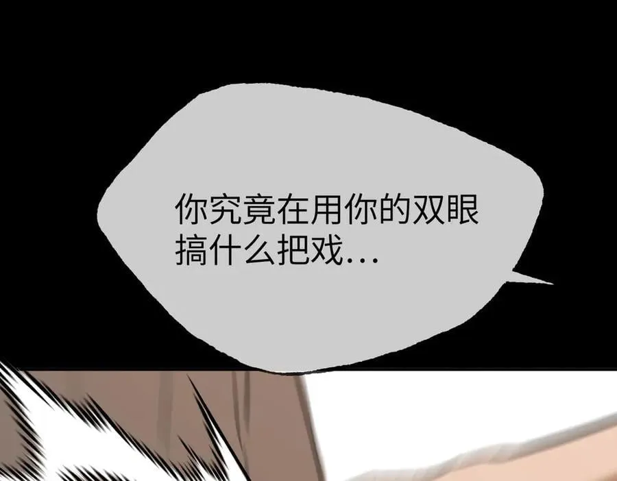 32-优势？劣势？（下） 第152页