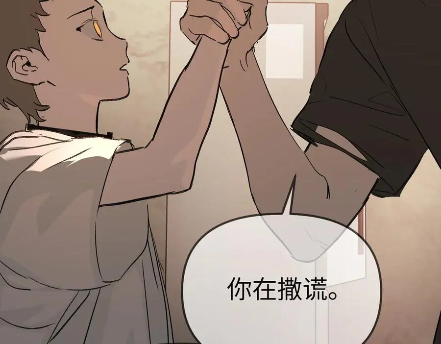 32-优势？劣势？（下） 第156页