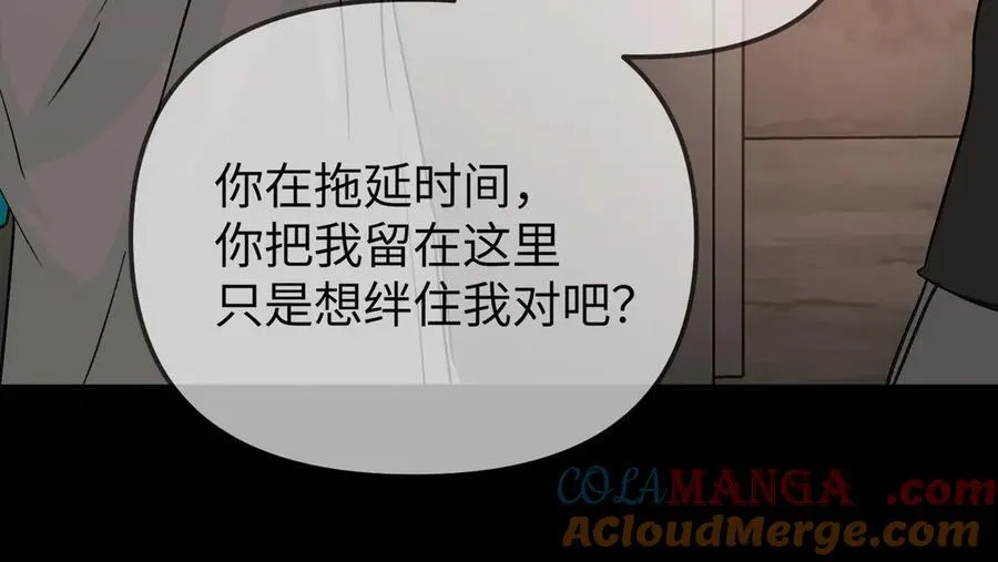 32-优势？劣势？（下） 第157页