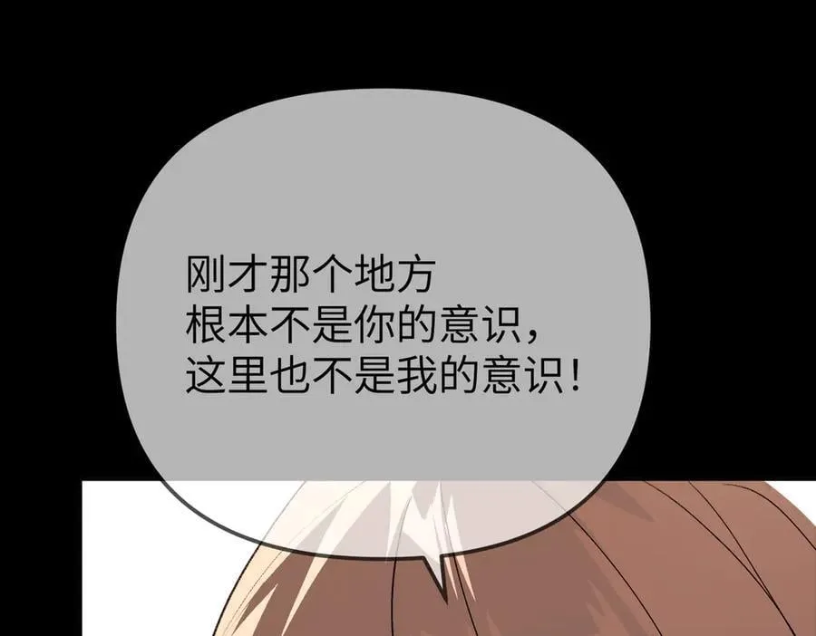 32-优势？劣势？（下） 第158页