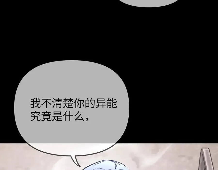 32-优势？劣势？（下） 第170页