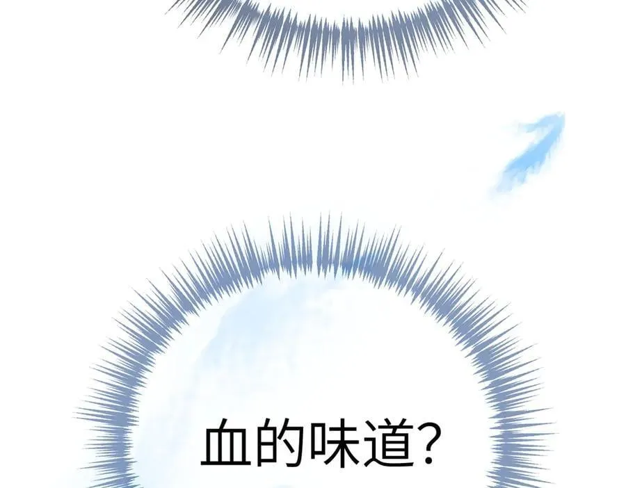 32-优势？劣势？（下） 第176页
