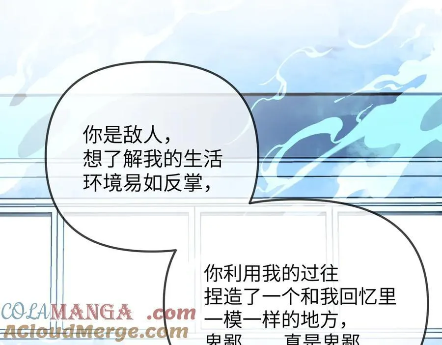 32-优势？劣势？（下） 第181页