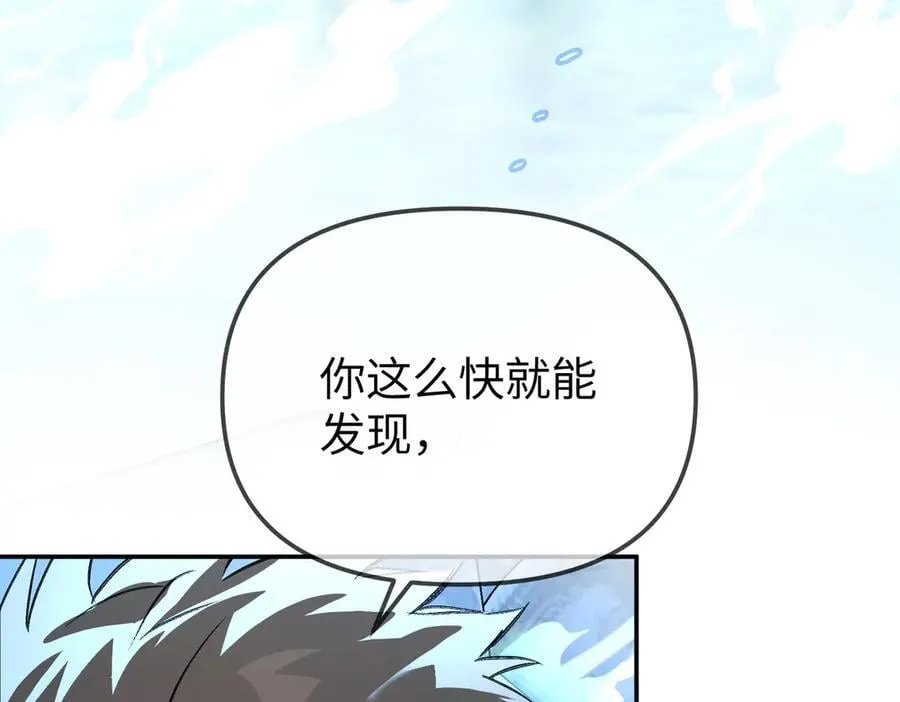 32-优势？劣势？（下） 第184页