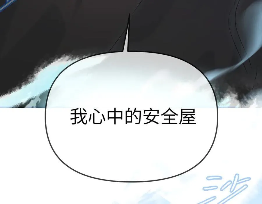 32-优势？劣势？（下） 第195页