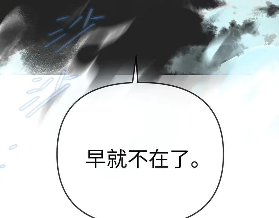 32-优势？劣势？（下） 第198页