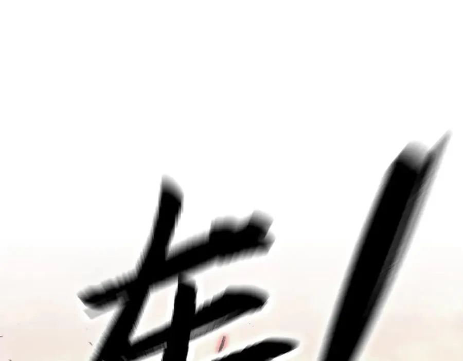 32-优势？劣势？（下） 第206页