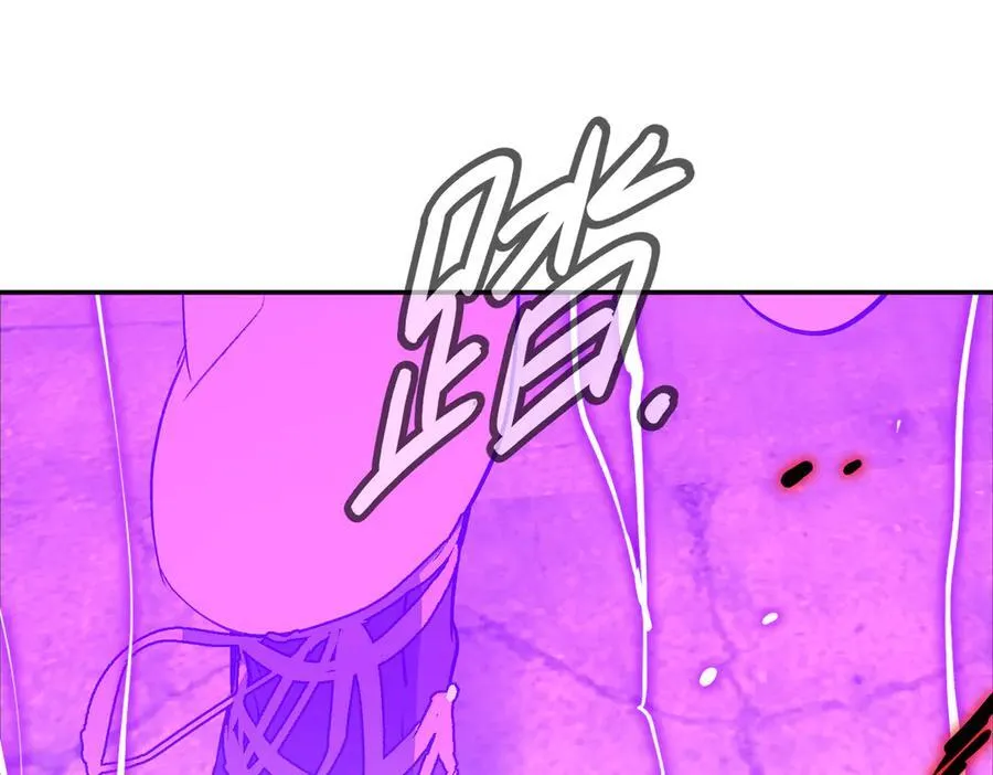 32-优势？劣势？（下） 第224页
