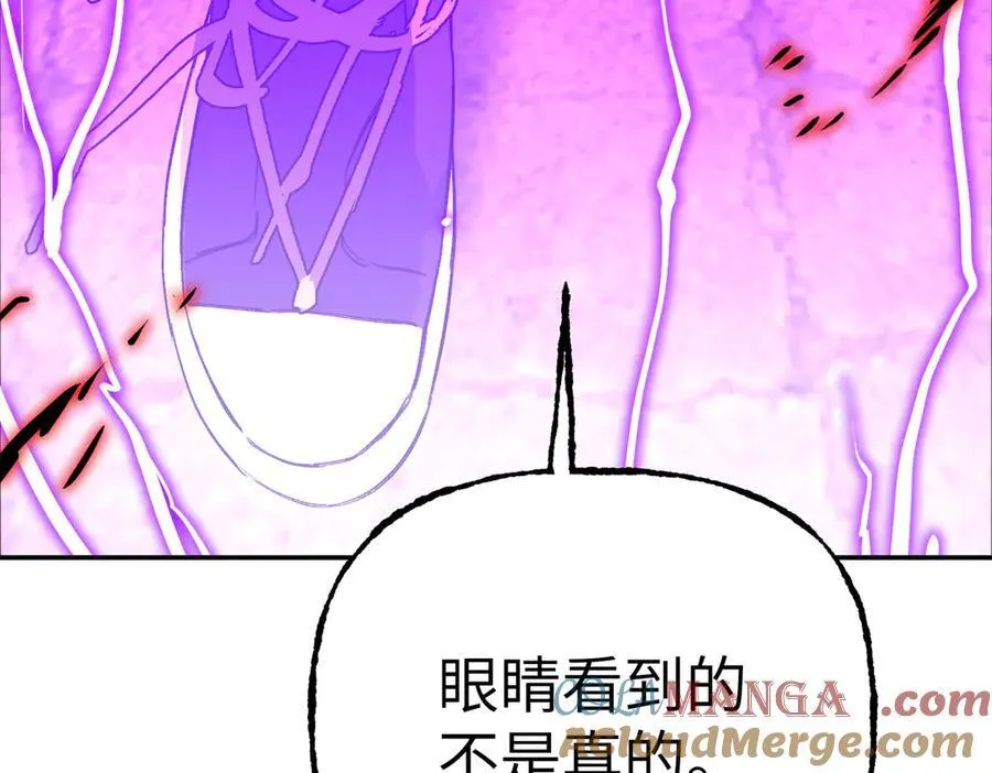 32-优势？劣势？（下） 第225页