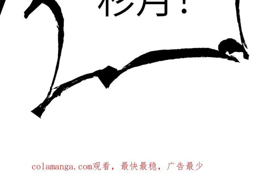 32-优势？劣势？（下） 第243页