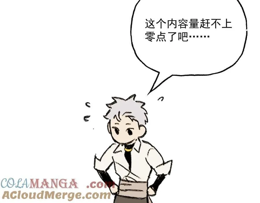 延更通知 第2页