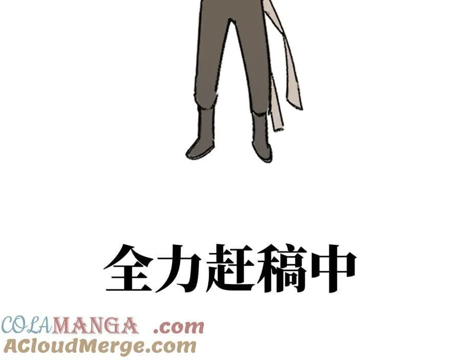 延更通知 第3页