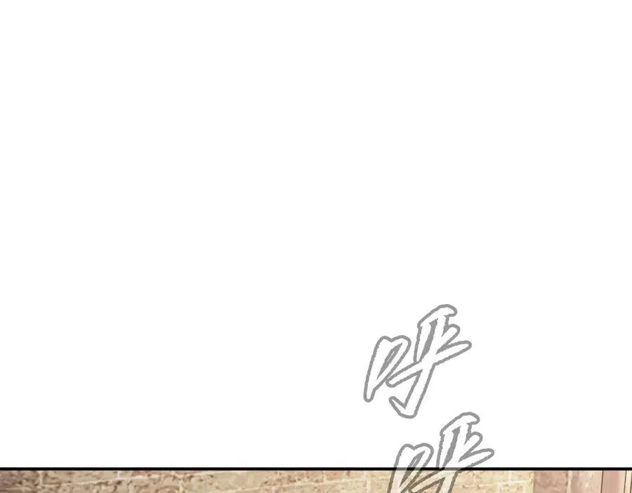 33-梦境×枪声 第4页