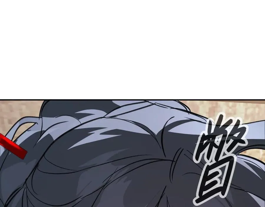 33-梦境×枪声 第7页