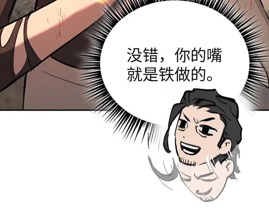 33-梦境×枪声 第15页